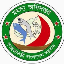 Quality Control Laboratory, Department of Fisheries, Government republic of Bangladesh Image